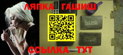 ешки Бугуруслан