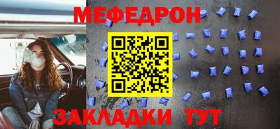 мдпв Жуковский