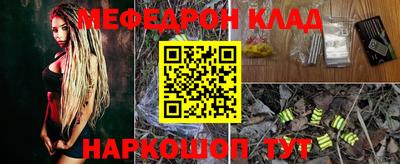 мдпв Жуковский