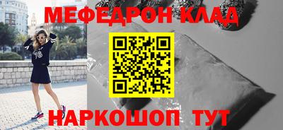 прущие грибы Бузулук