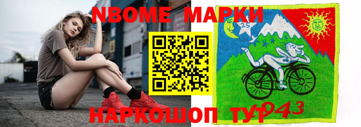 ЛСД экстази кислота Кириши