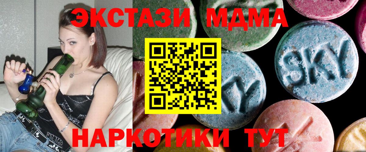 Кириши  MDMA молли  Вход с VPN 