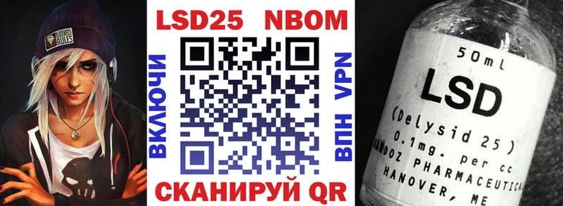 Наркотические марки 1,5мг  Кириши 
