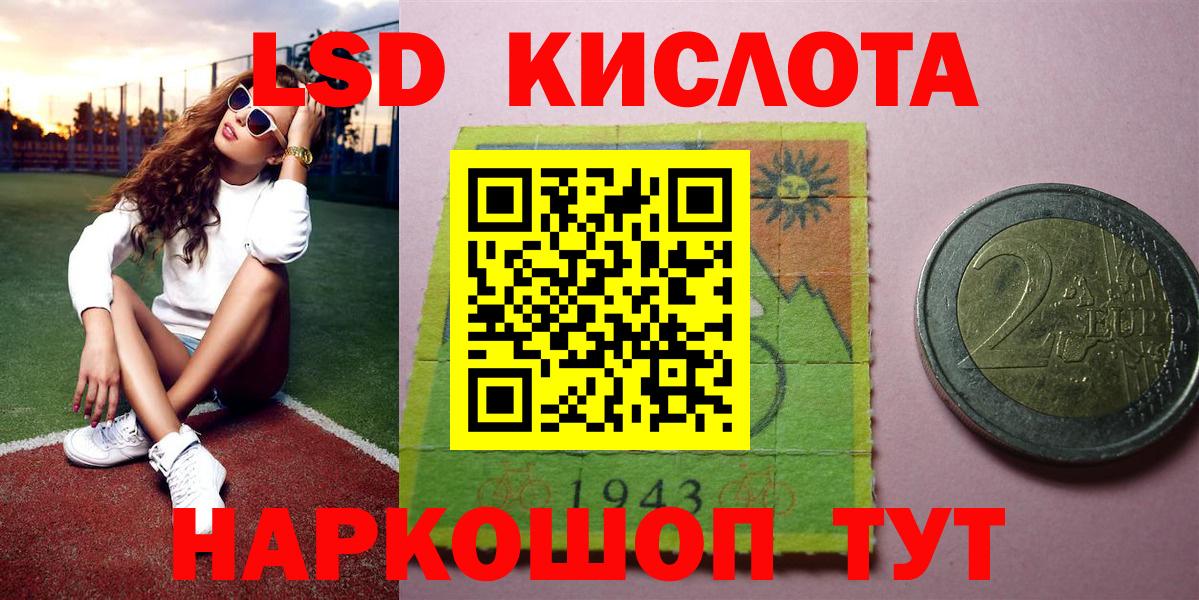 купить закладку  Марки 25I-NBOMe 1500мкг  Кириши  Марки 25I-NBOMe 1500мкг 