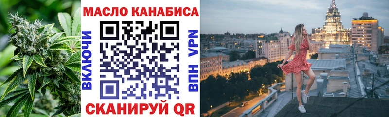 что такое наркотик  сайты даркнета Telegram  Дистиллят ТГК THC oil  Кириши 