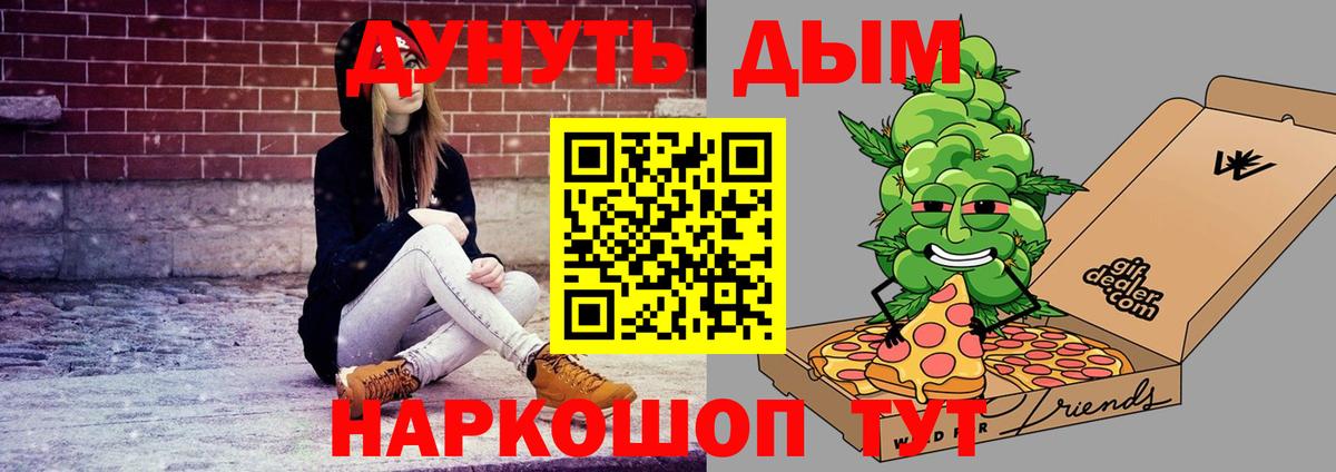Каннабис семена  Бошки Шишки SATIVA & INDICA  Вход с VPN  Конопля семена  Кириши 