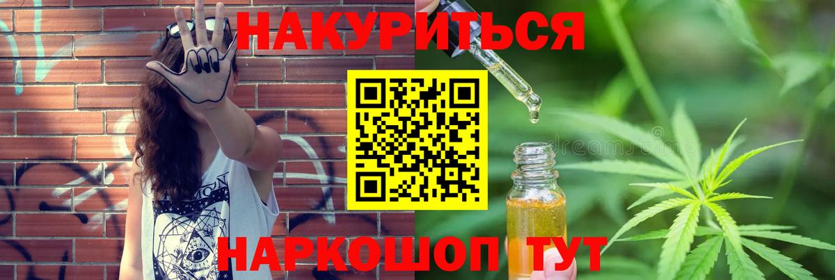 Марихуана конопля Кириши
